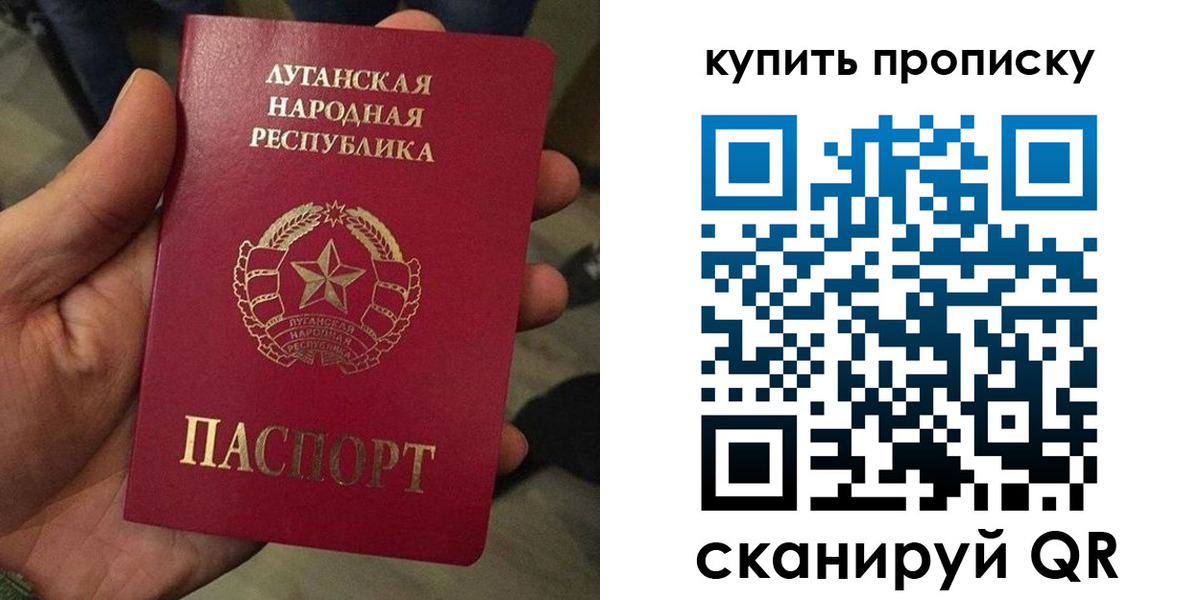 прописка для работы в Бугуруслане