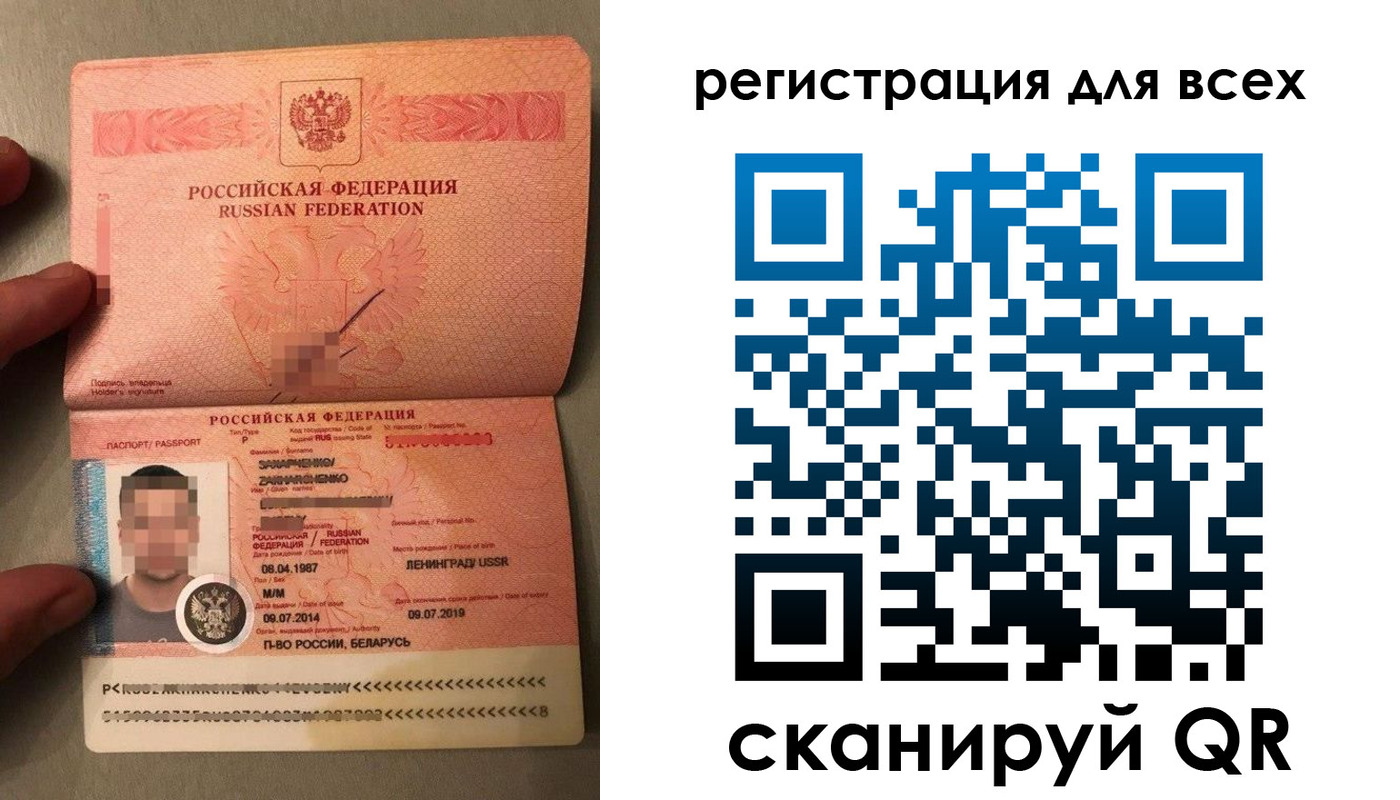 прописка от собственника в Бугуруслане